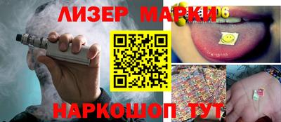 марихуана Апрелевка