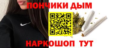 марихуана Апрелевка