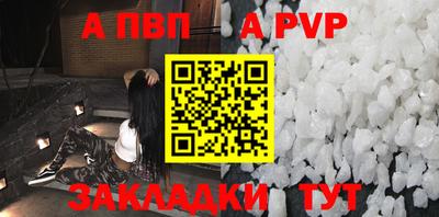 MDMA Апшеронск
