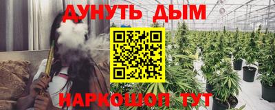 MDMA Апшеронск