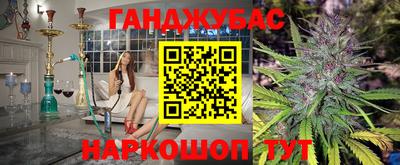 MDMA Апшеронск