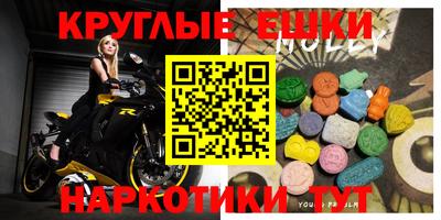 марихуана Апрелевка