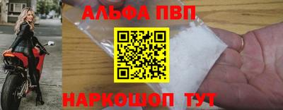 марихуана Апрелевка