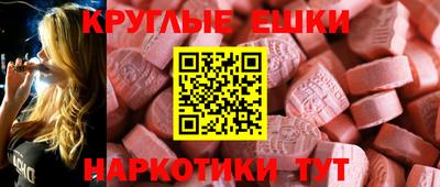 MDMA Апшеронск