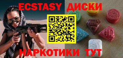 марихуана Апрелевка