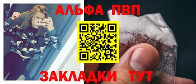 MDMA Апшеронск