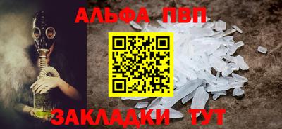 марихуана Апрелевка