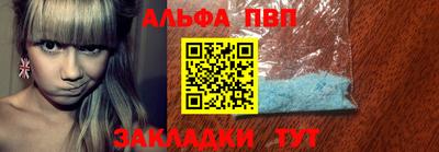 MDMA Апшеронск