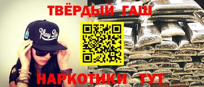 MDMA Апшеронск