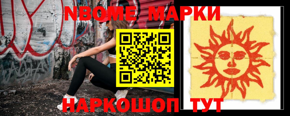 Лсд 25 экстази ecstasy  Вход с VPN  Ачинск 