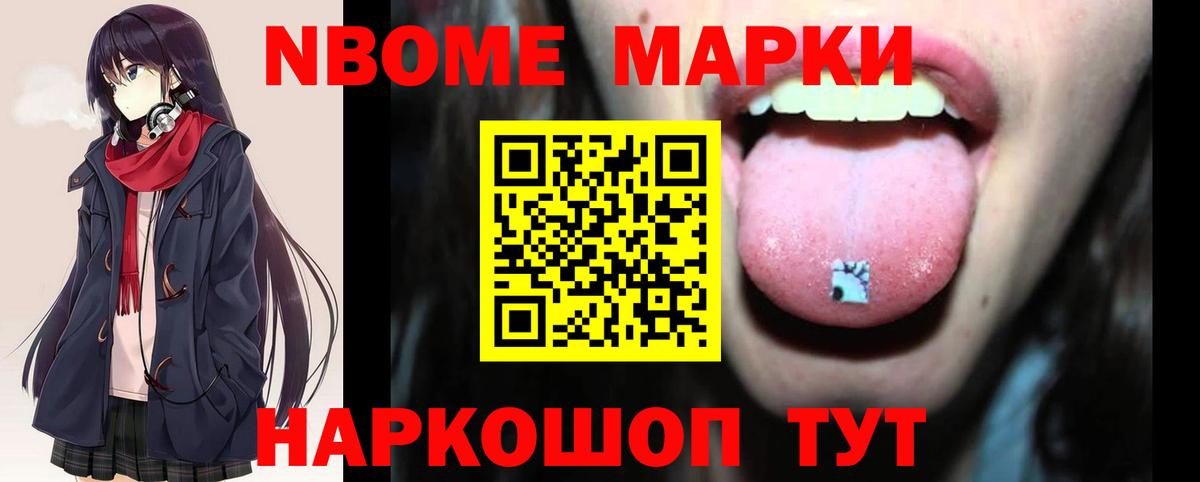 ЛСД экстази ecstasy Ачинск