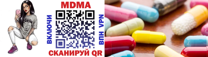МДМА кристаллы  Ачинск 