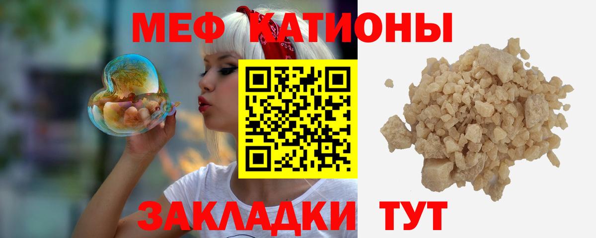 ЭКСТАЗИ  ГАШИШ  Вход с VPN  Codein  Бошки Шишки  Ачинск  Меф МЯУ МЯУ  