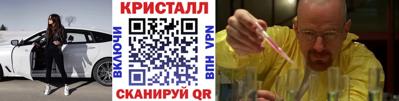 МЕТАМФЕТАМИН витя  Ачинск 