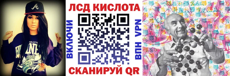 Марки N-bome 1,5мг  Ачинск 