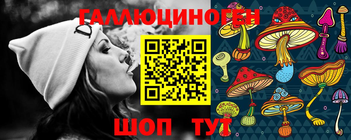 Экстази Ачинск