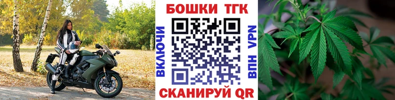 Бошки Шишки Ganja  сколько стоит  Ачинск 