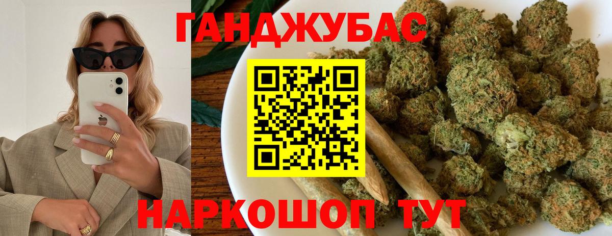 Бошки марихуана LSD WEED  Шишки марихуана гибрид  Ачинск  МАРИХУАНА план  Вход с VPN 