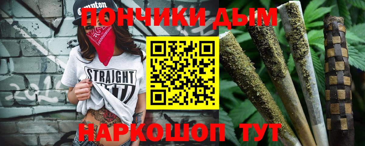 Каннабис тримм Ачинск